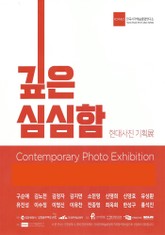 깊은심심함 표지 이미지