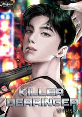 킬러 데린저 (Killer Derringer) (15세 개정판) 표지 이미지
