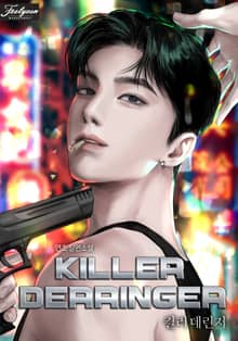 킬러 데린저 (Killer Derringer) (15세 개정판)