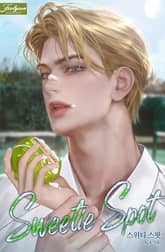 스위티 스팟(Sweetie spot) (15세 개정판) 표지 이미지
