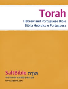 [체험판] Torah - Hebrew and Portuguese Bible