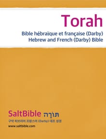 [체험판] Torah - Bible hébraïque et française (Darby)