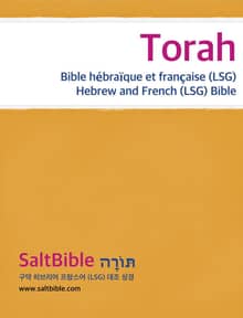 Torah - Bible hébraïque et française (LSG)