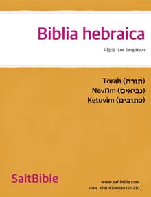 Biblia Hebraica