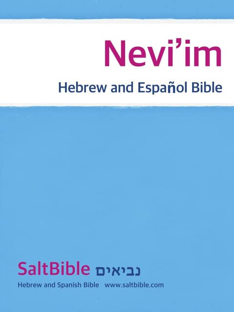 [체험판] Nevi’im - Hebrew and Español Bible 표지 이미지