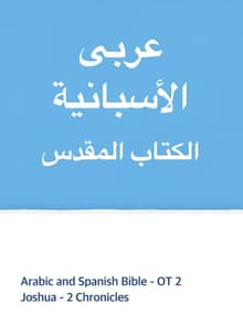 Arabic and Spanish Bible - OT2