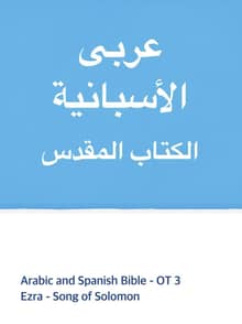 Arabic and Spanish Bible - OT3