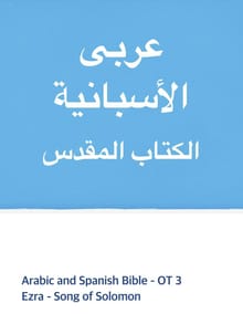 [체험판] Arabic and Spanish Bible - OT3