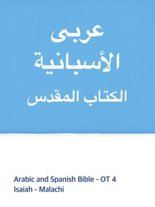 Arabic and Spanish Bible - OT4