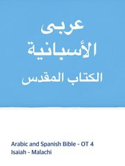 [체험판] Arabic and Spanish Bible - OT4