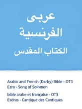 [체험판] Arabic and French (Darby) Bible - OT3 표지 이미지