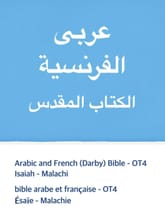 [체험판] Arabic and French (Darby) Bible - OT4 표지 이미지