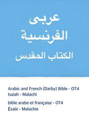 [체험판] Arabic and French (Darby) Bible - OT4