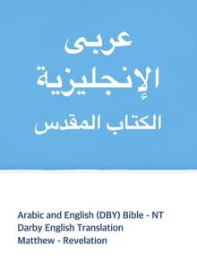 Arabic and English (DBY) Bible - NT