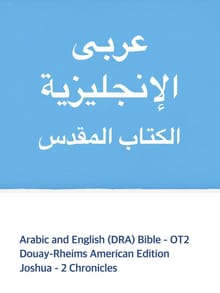 Arabic and English (DRA) Bible - OT2