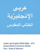[체험판] Arabic and English (DRA) Bible - OT3 표지 이미지