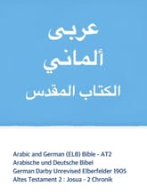 Arabic and German (ELB) Bible - AT2 표지 이미지