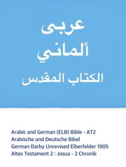 [체험판] Arabic and German (ELB) Bible - AT2