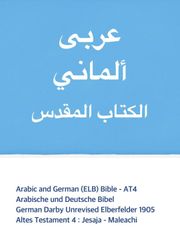 [체험판] Arabic and German (ELB) Bible - AT4