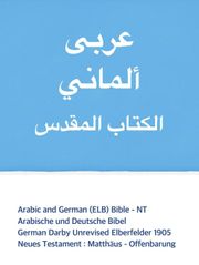 [체험판] Arabic and German (ELB) Bible - NT