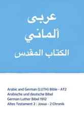 Arabic and German (LUTH) Bible - AT2 표지 이미지