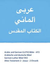 [체험판] Arabic and German (LUTH) Bible - AT2 표지 이미지