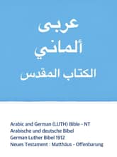 Arabic and German (LUTH) Bible - NT 표지 이미지