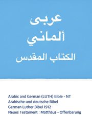 [체험판] Arabic and German (LUTH) Bible - NT