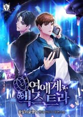 연예계 엑스트라 표지 이미지