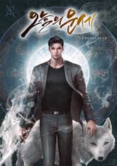 오늘의 운세 표지 이미지