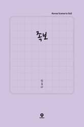 족보 표지 이미지