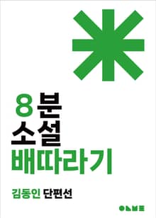 배따라기