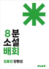 배회 표지 이미지