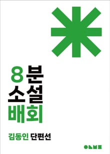 배회