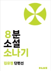 소나기 표지 이미지