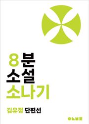 소나기