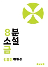 금 표지 이미지