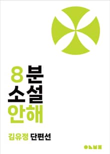 안해