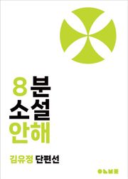 안해