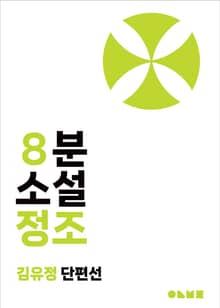 정조