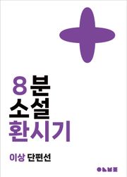 환시기