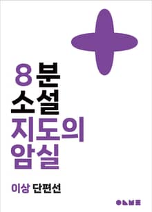 지도의 암실
