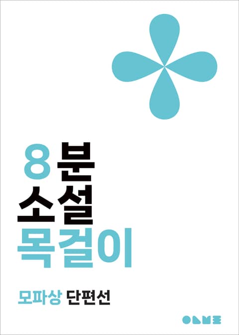 목걸이 표지 이미지