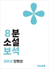 보석 표지 이미지