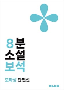 보석