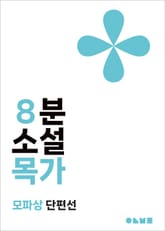 목가 표지 이미지