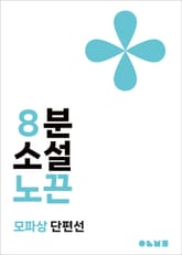 노끈 표지 이미지