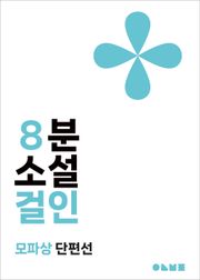 걸인