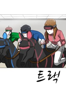 트랙