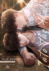 인투 더 헤일로 (Into the Halo) 표지 이미지